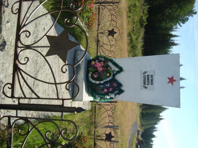 памятник ВОВ в п.Горнореченск